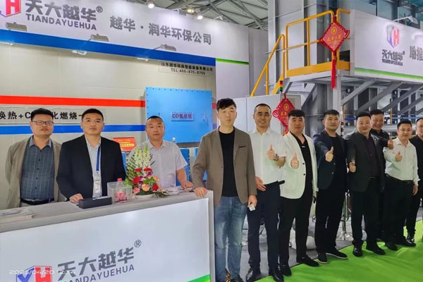 Pameran teknologi dan peralatan Zibo Chemical ke-7